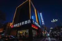Shankee Hotel (Changzhi Shangdang District Yingbin East Street) Hotel in zona CPC Changzhi County Committee Party School