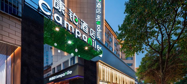 Campanile Hotel (Zhaotong Youth Road Financial Center Store) Hotels in Zhaotong