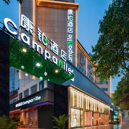 Campanile Hotel (Zhaotong Youth Road Financial Center Store) Отели в г. Чжаотун