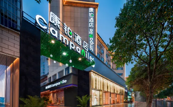 Campanile Hotel (Zhaotong Youth Road Financial Center Store)