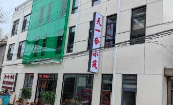 Beijing Tianyihe Xiaozhu Homestay (Huanghuacheng Water Great Wall) - Housity