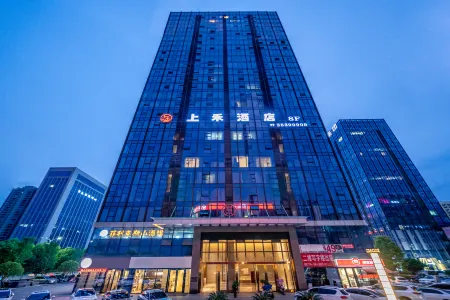 shang he Hotel Отели рядом с достопримечательностью «Zunyi Normal University»