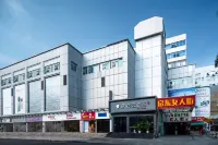 如家派柏·雲飯店（北海北部灣廣場老街店） 北海住宿飯店