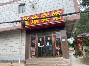 尋甸瑾瑜賓館