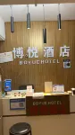 New Zheng Boyue Theme B & B