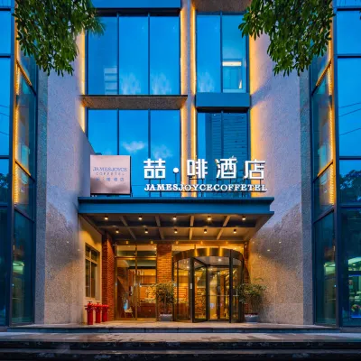 喆啡飯店（昆明南屏步行街店） 南屏徒步區附近的飯店