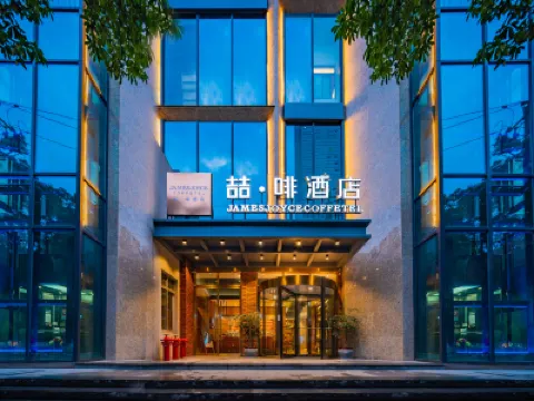 JAMES JOYCE COFFETEL Hotel Kunming Nanping Pedestrian Street store Hotels near Dongfeng Square Station