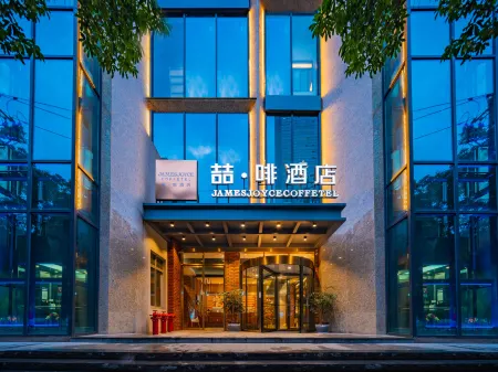 JAMES JOYCE COFFETEL Hotel Kunming Nanping Pedestrian Street store Отели рядом с достопримечательностью «Nanping Pedestrian Street»