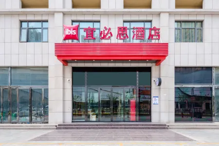 Ibis Hotel (Shangqiu ganghui Wanda store) Отели в г. Шанцю