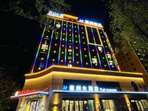 Shihezi Haozhou Hotel