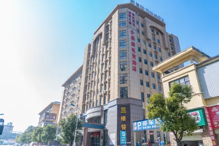 Constellation E-sports Hotel (Jiujiang Hukou)