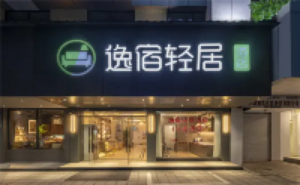 yisuqingju Hotel
