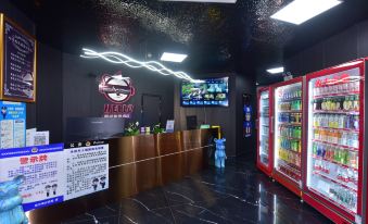 Ha Yan E-sports Hotel - Housity