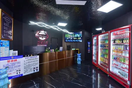 Ha Yan E-sports Hotel Отели в г. Чаннин