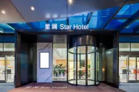 Starland Hotel Xiangjiangwan (Cangzhou Vientiane City Central Park) - Romantic