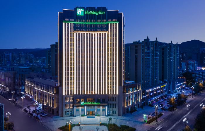 Holiday Inn XINING DATONG by IHG