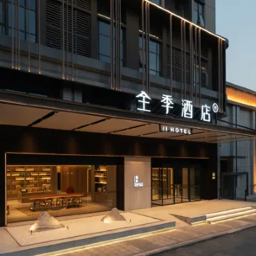 全季飯店（鄭州大學科學大道店） 许水附近的飯店