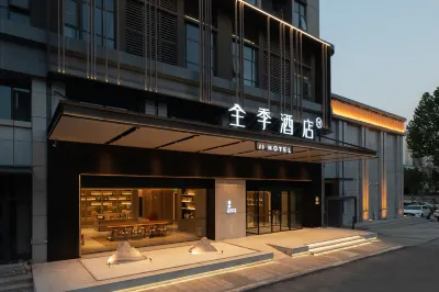 JI Hotel (Zhengzhou University Kexue Avenue) فنادق في جنغ جَو