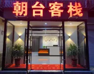 Chaotai Inn