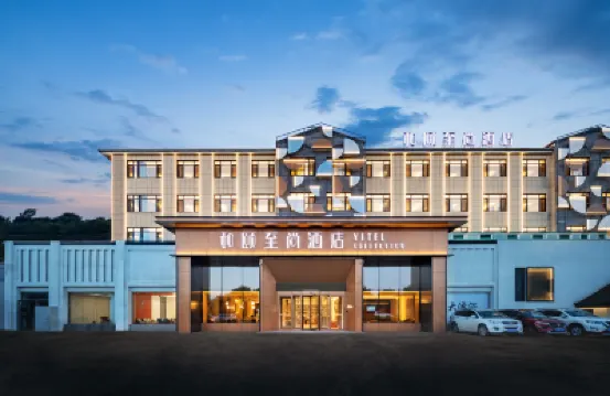Yitel Collection Hotel (Dalian Jinzhou District Hongwei Lanshan Light Rail Station) Hotels in Dalian