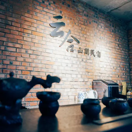 Yunhe Mountain Courtyard Homestay