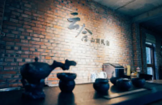 Yunhe Mountain Courtyard Homestay - 3-Star