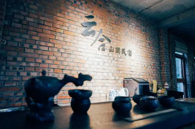 Yunhe Shanjian Homestay (Huangshui)