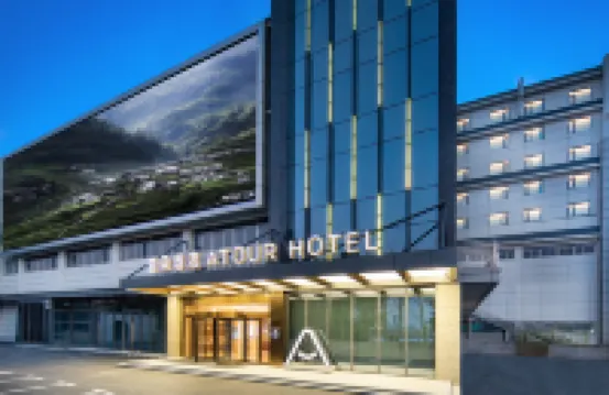 南京夫子廟應天大街亞朵酒店