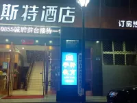 瑞斯特ホテル（温州学園東路） 温州市中心血站(新城院区)周辺のホテル