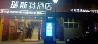 Ruisi Hotel (Wenzhou College East Road Branch) - parkir