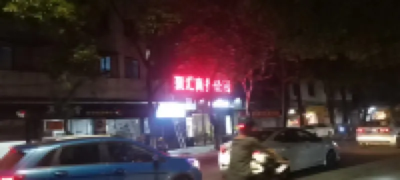 Juhui Business Apartment (West Lake Park)