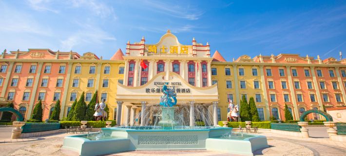 Knight's Hotel Europark Resort Hotels in Qihe County