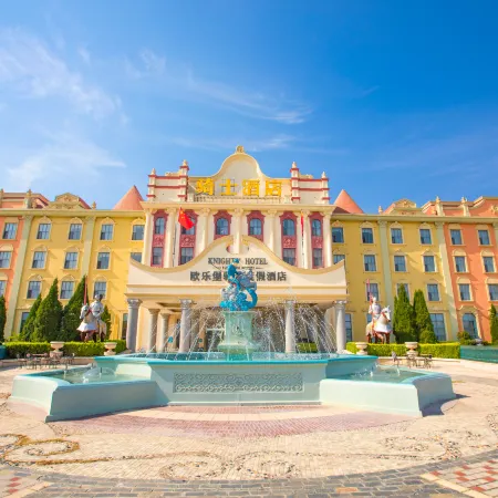Knight's Hotel Europark Resort