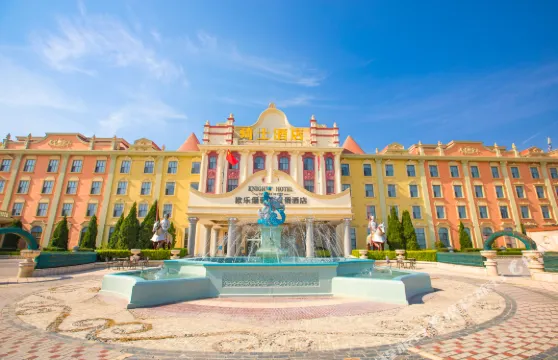 歐樂堡騎士度假酒店