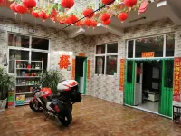 Huangcheng Xiangfu Shilangzhai Homestay