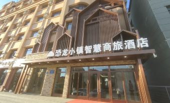 Yichun Jiayin Dinosaur Town Wisdom Business Travel Hotel