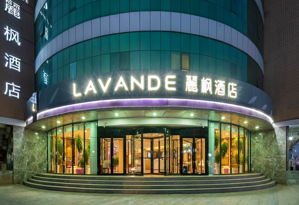 Lavande Hotel (Beijing Changping Stadium) - Housity