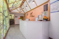 Jianyang Twenty-One Degrees E-Sports Hotel (Xuhai Times Square) - Esports