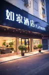 Homeinn (Zhangjiajie Tianmenshan Bridge Road) Hotels in Zhangjiajie
