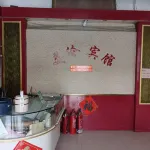Meilun Hotel