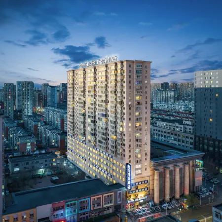 AllStay Select Hotel (Shenyang Railway Station) Отели рядом с достопримечательностью «Железнодорожный вокзал Шэньян»