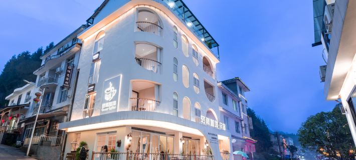 Wawu Mountain Corner Coffee·Homestay Hotels in Hongya