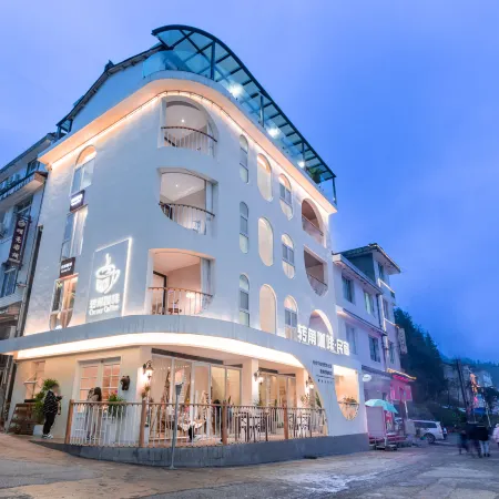 Wawu Mountain Corner Coffee·Homestay