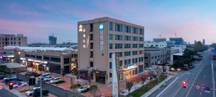 HanTing Hotel (Haining Jianshan New District) Hotels in Haining