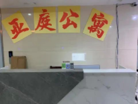 Yating hotel (Wuzhou International Plaza)