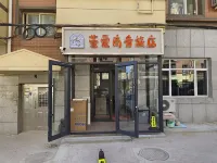 Dalian Xuan'ai.house Holiday Homestay (Xiuyue Street Subway Station) Hotel in zona Underwater World 104 Destroyers