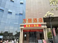Renaissance Hohhot Hotel Hotels near Grassland Shenzhou Space Launch Site