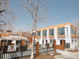 Urumqi Yuanlai Ruyu Homestay