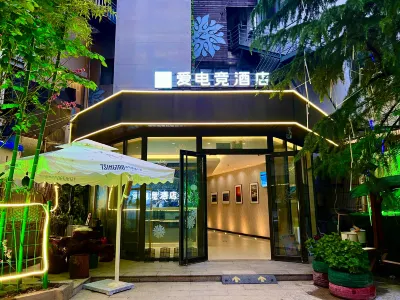 i Electronic Sports Hotel (Qingdao May Fourth Square Olympic Sailing Center)