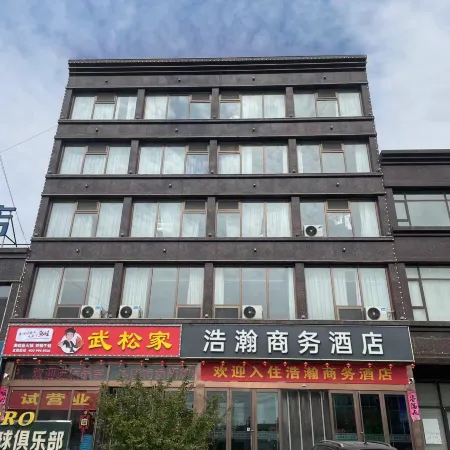 Ripple Hotel (Wutaishan Station Wenhui Road)